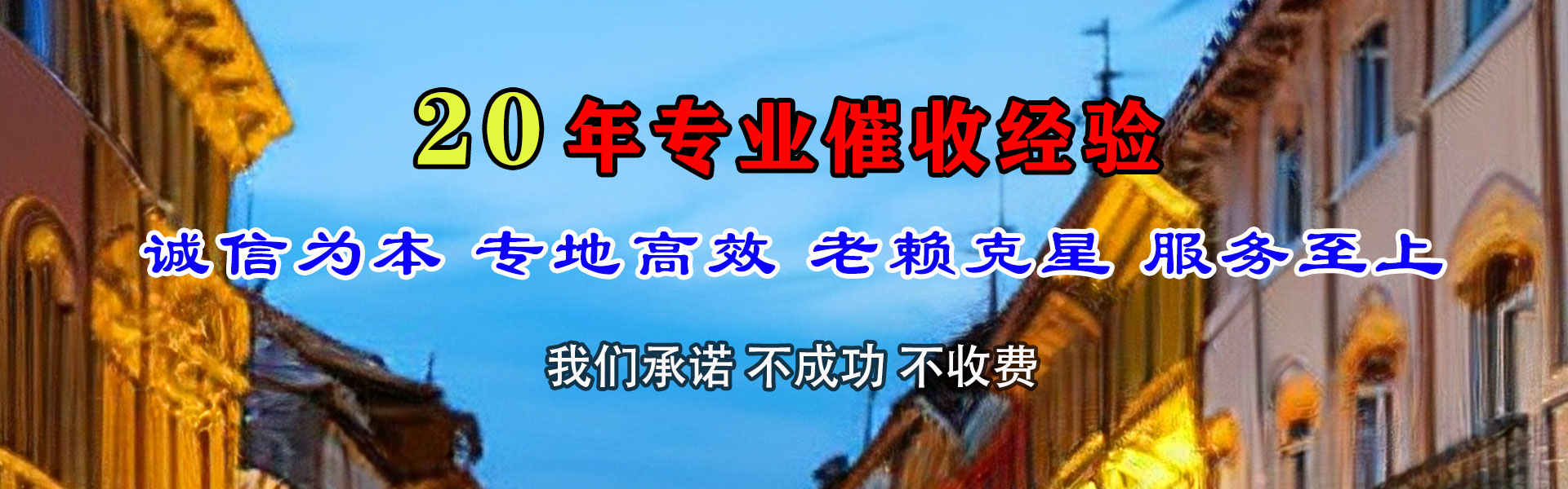 江阴追债公司